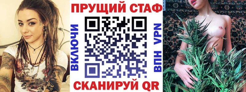 Наркота Завитинск АМФЕТАМИН COCAIN ГАШИШ Каннабис APVP