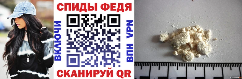 где продают   Завитинск  нарко площадка как зайти  АМФ 97% 