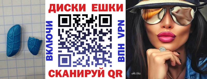 Экстази mix Завитинск
