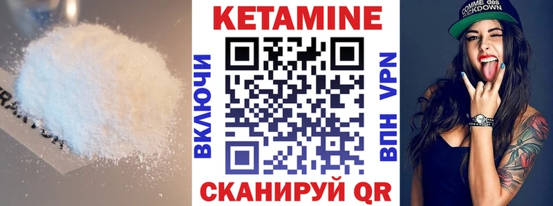 mega ССЫЛКА  цена   Завитинск  КЕТАМИН VHQ 