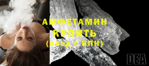 ALPHA-PVP Покачи
