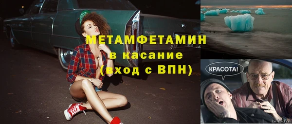 MDMA Premium VHQ Беломорск