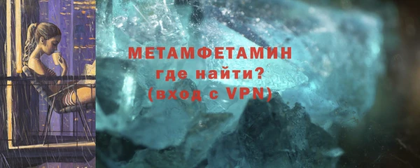 MDMA Premium VHQ Беломорск