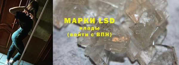 бутик Белоозёрский