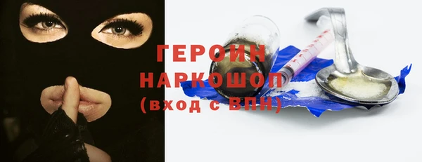 альфа пвп VHQ Покров