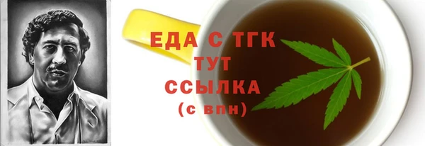 прущие грибы Белокуриха