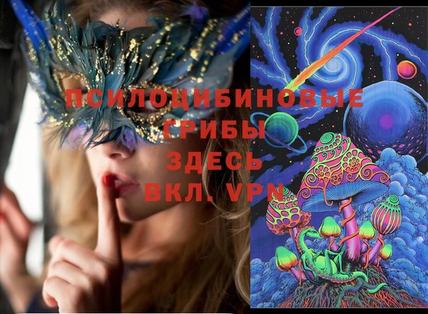 MDMA Premium VHQ Покровск