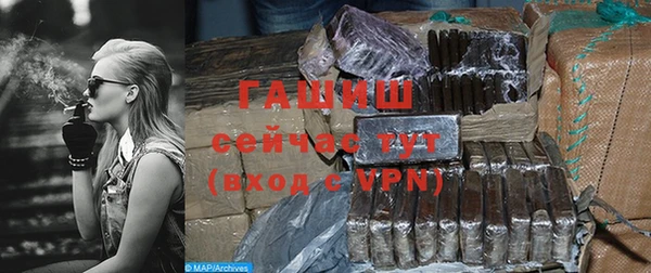 бутик Белоозёрский