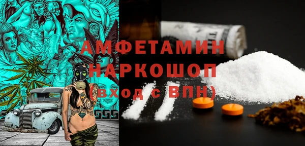 бутик Белоозёрский