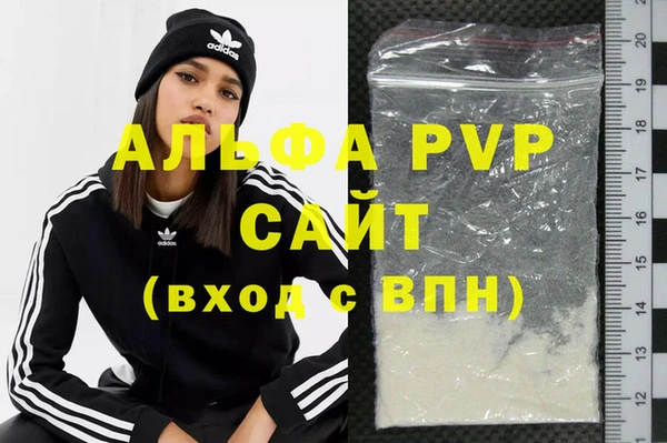MDMA Premium VHQ Беломорск