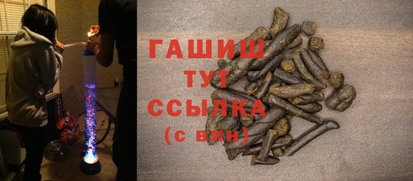 бутик Белоозёрский