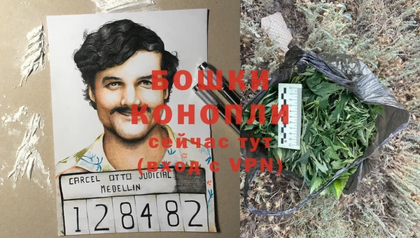 MDMA Premium VHQ Беломорск