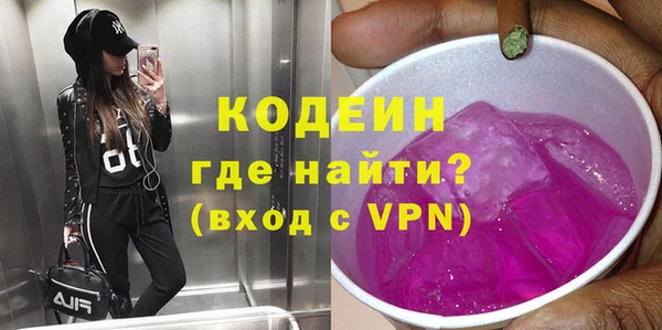 ALPHA-PVP Покачи