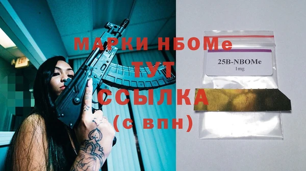 MDMA Premium VHQ Беломорск