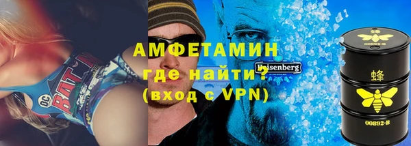 прущие грибы Белокуриха