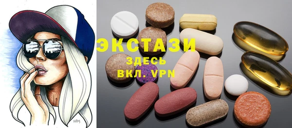 MDMA Premium VHQ Беломорск