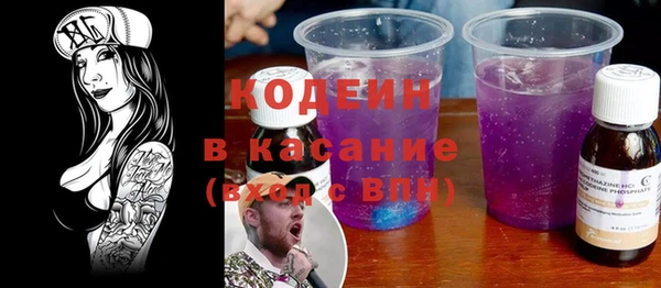 MDMA Premium VHQ Беломорск