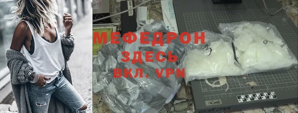 прущие грибы Белокуриха