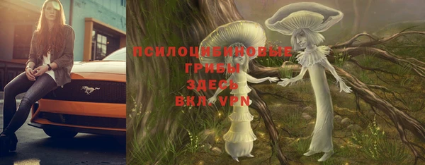 бутик Белоозёрский