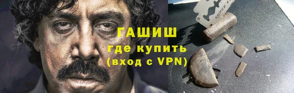 MDMA Premium VHQ Беломорск