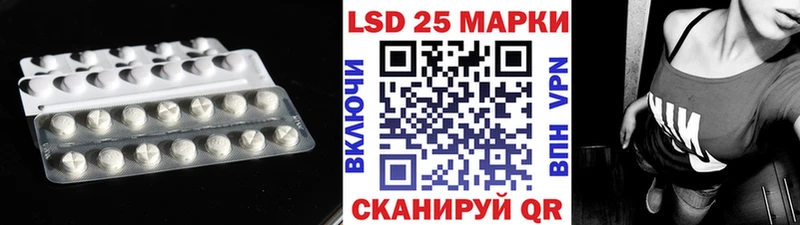 где найти наркотики  Завитинск  Лсд 25 экстази кислота 
