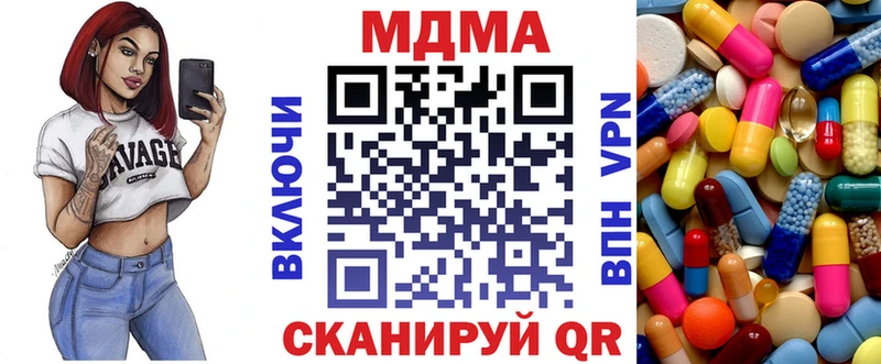 MDMA crystal  blacksprut рабочий сайт  Завитинск 