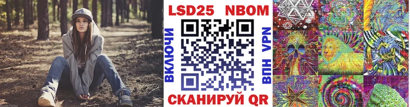 Марки NBOMe 1500мкг  дарк нет телеграм  Завитинск 