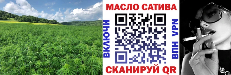 МЕГА маркетплейс  Завитинск  ТГК THC oil 