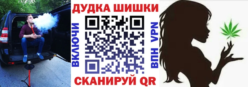наркошоп  Завитинск  Марихуана Amnesia 